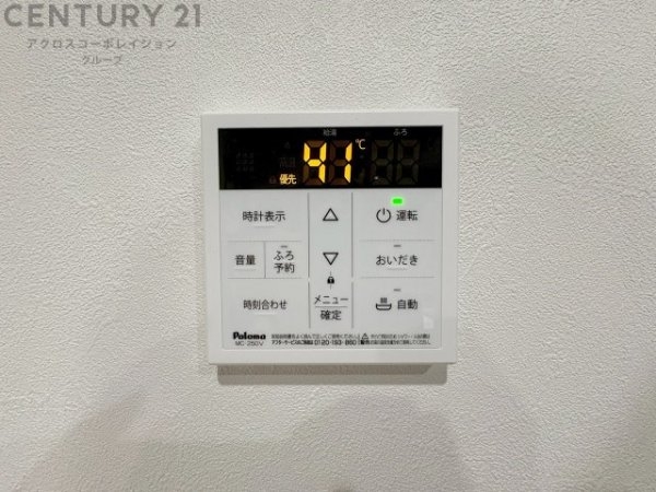 イスズハイツベル芦屋
