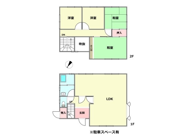 西宮市北六甲台1丁目中古戸建