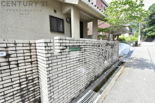 西宮市青葉台１丁目中古戸建