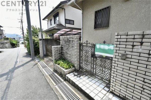 西宮市青葉台１丁目中古戸建