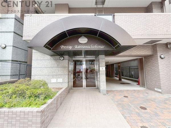 プレステージ六甲道駅前