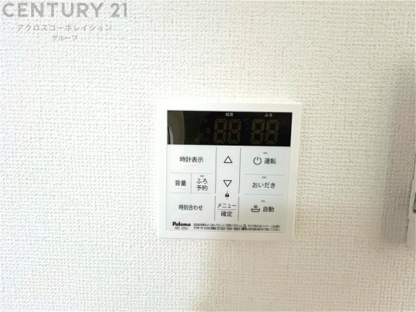 ハートフルタウン神戸東灘区深江南町4丁目A号棟