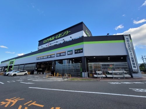 RICウエストコート5番街４番館(ロイヤルホームセンター東灘魚崎)