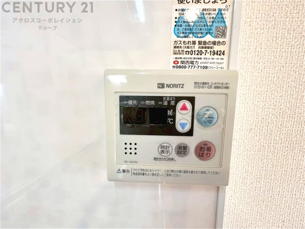 岡本ハウス