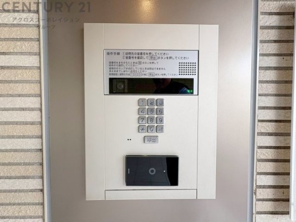 ジオ西宮北口ガーデンズNE棟