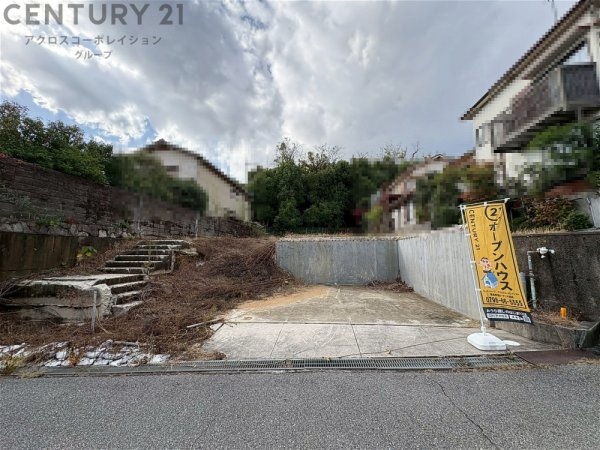 西宮市苦楽園二番町売り土地