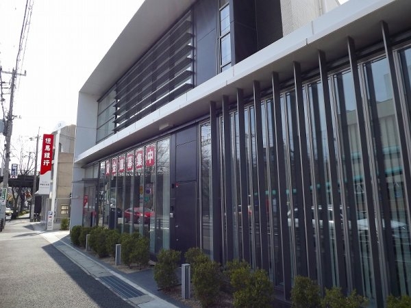 朝日ヶ丘アーバンライフ2番館(但馬銀行芦屋北支店)