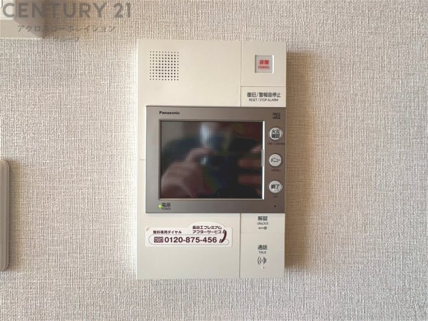 シーフォレスト神戸ルネ六甲アイランドCITY