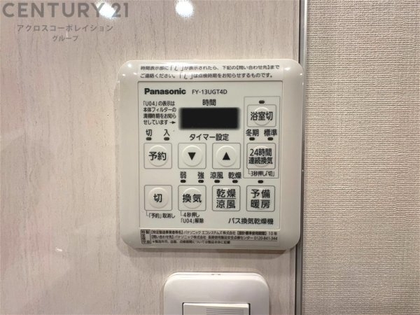 シーフォレスト神戸ルネ六甲アイランドCITY