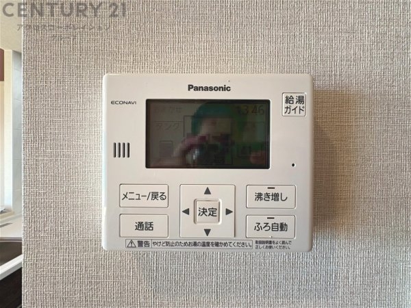 シーフォレスト神戸ルネ六甲アイランドCITY