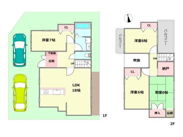 芦屋市三条町の中古一戸建て