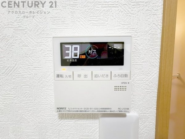 芦屋山ノ手アーバンライフ