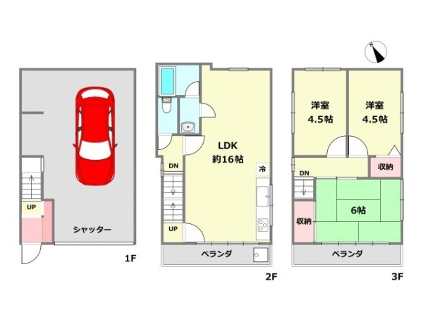 西宮市広田町中古テラスハウス