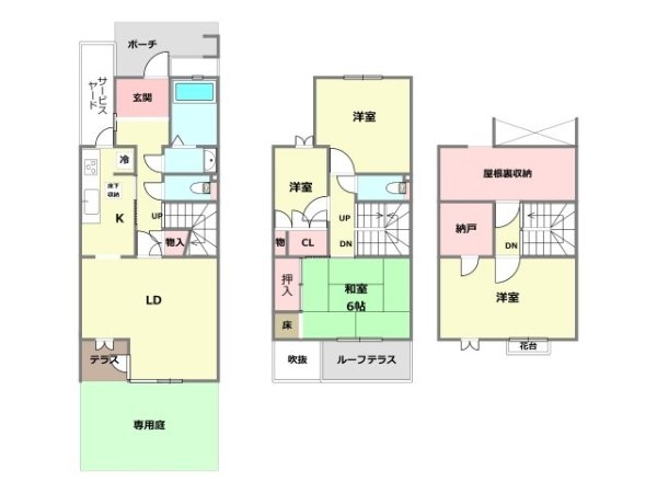 芦屋市浜風町中古タウンハウス