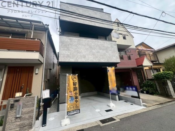 西宮市荒木町新築一戸建て