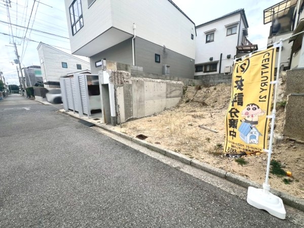 西宮市浜甲子園３丁目の土地