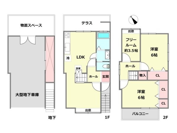 西宮市甲子園二番町中古テラスハウス