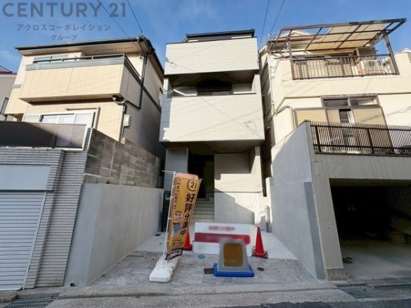 神戸市灘区篠原中町4丁目新築一戸建て