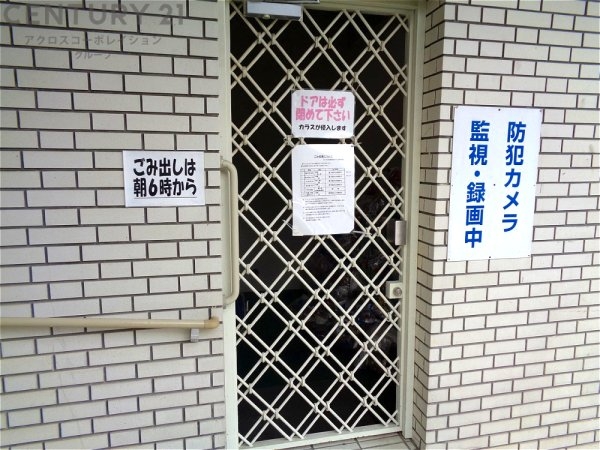 グランドヒル西宮高座台マンションA棟