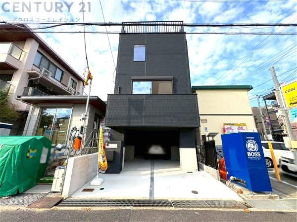 神戸市灘区薬師通1丁目戸建て