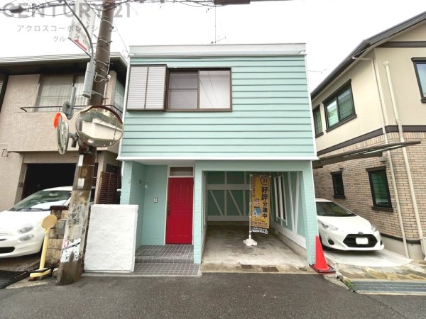 神戸市東灘区森北町4丁目中古戸建