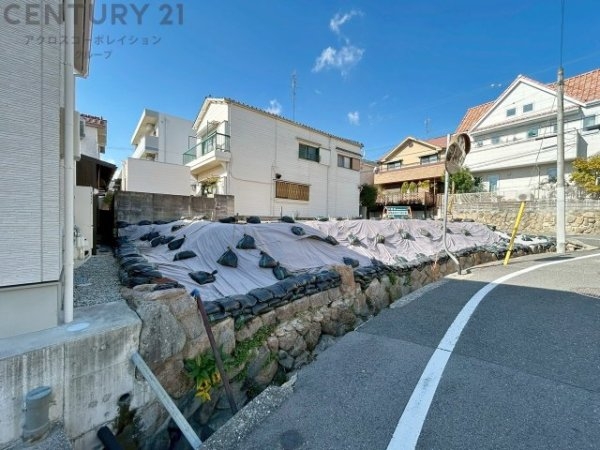 神戸市灘区篠原本町２丁目の土地