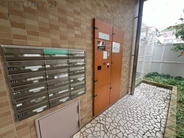 ワコーレ岡本三丁目