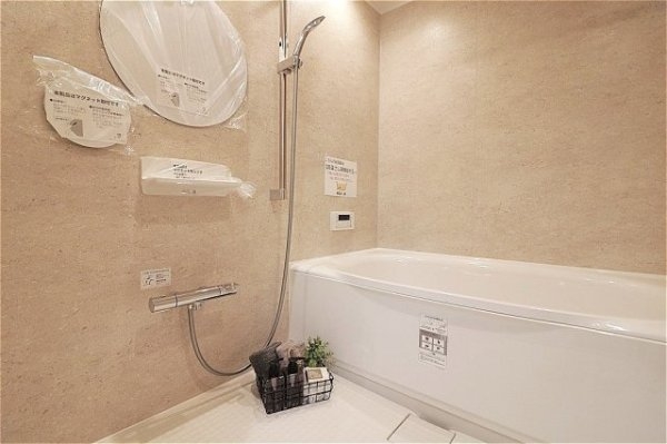 グラン・フェルティ本山