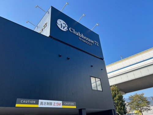 コンドミニアム魚崎(二木ゴルフ神戸東灘店)