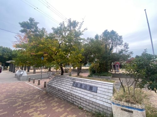 東急ドエル・アルス住吉駅前(住吉公園)