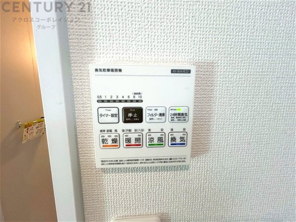 ハートフルタウン神戸東灘区深江南町4丁目A号棟