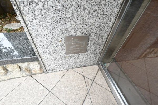 セレッソコート芦屋大原