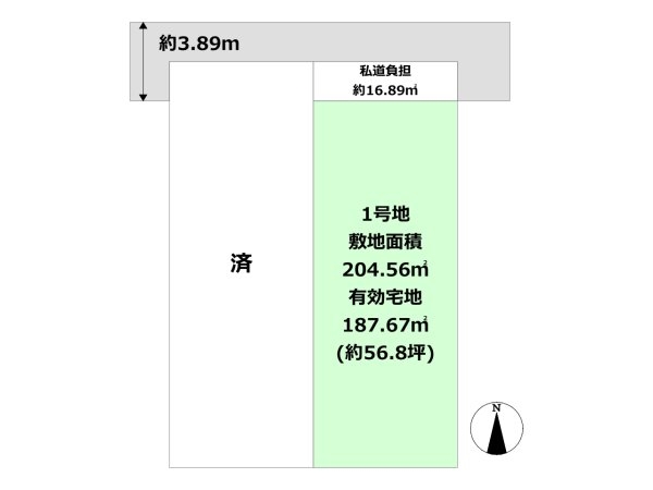 神戸市灘区御影山手4丁目売り土地
