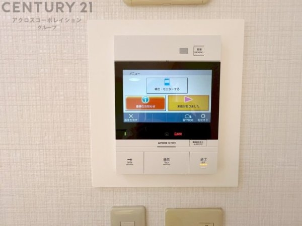 RICイーストコート4番街9番館