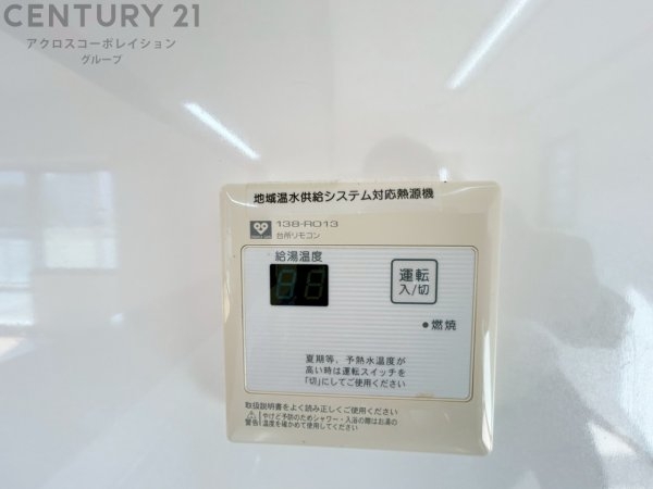 RICイーストコート4番街9番館