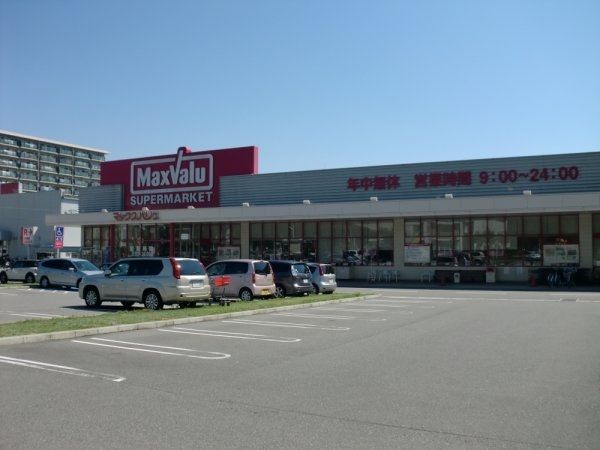 メガロコープ西宮2　1号棟(マックスバリュ西宮浜町店)