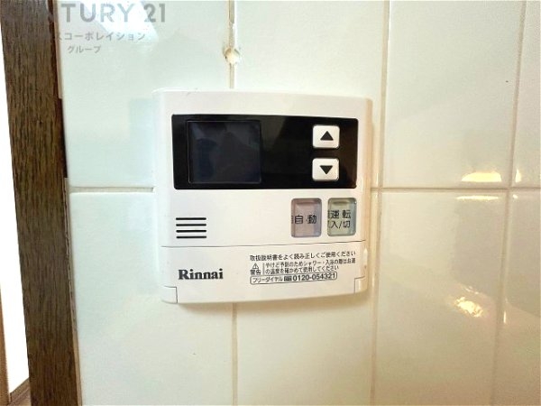 グラン・フェルティ本山