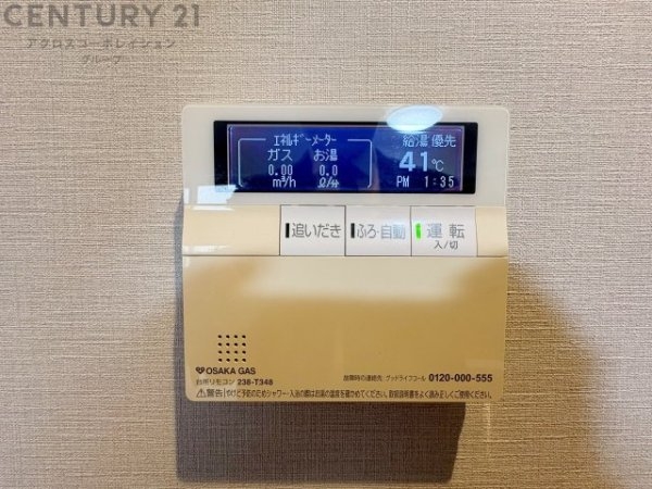 ファインシティ甲子園ノースレジデンス