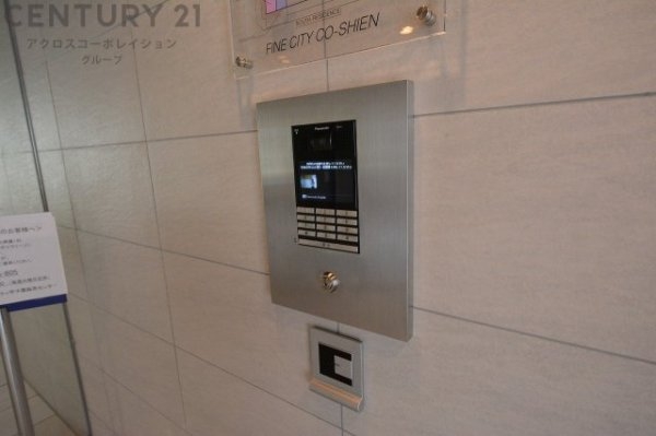 ファインシティ甲子園ノースレジデンス