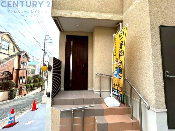 西宮市甲陽園山王町の中古一戸建て