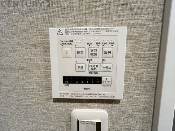 セルヴィオ４番館