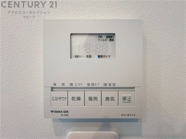 西宮市仁川町2丁目新築一戸建て