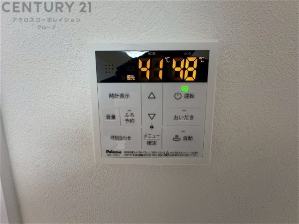 神戸市灘区岩屋中町１丁目の中古一戸建て