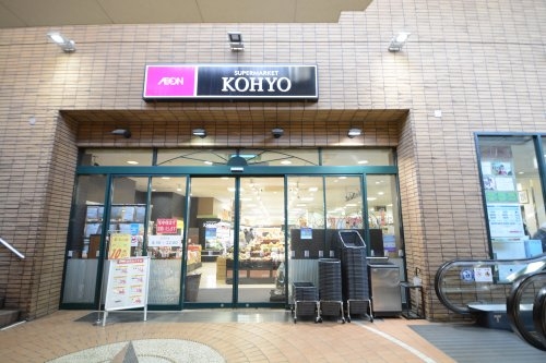 西宮市神呪町の土地(コーヨー甲東園店)