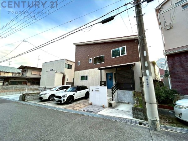 西宮市青葉台１丁目の中古一戸建て