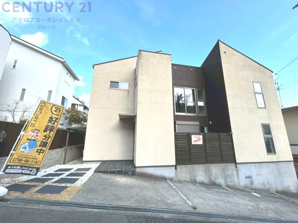 西宮市苦楽園四番町中古戸建