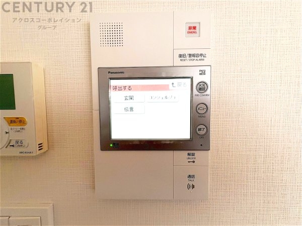 ベイシティタワーズ神戸WEST