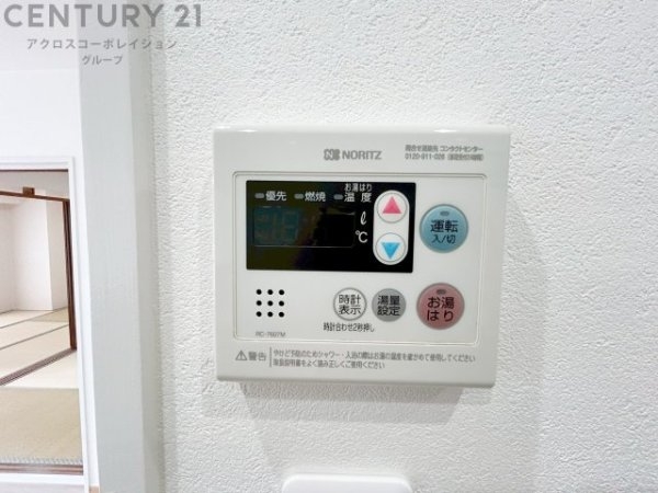 グランドヒル西宮高座台マンションA棟
