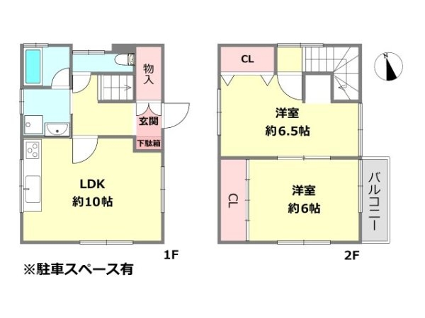 西宮市能登町中古戸建