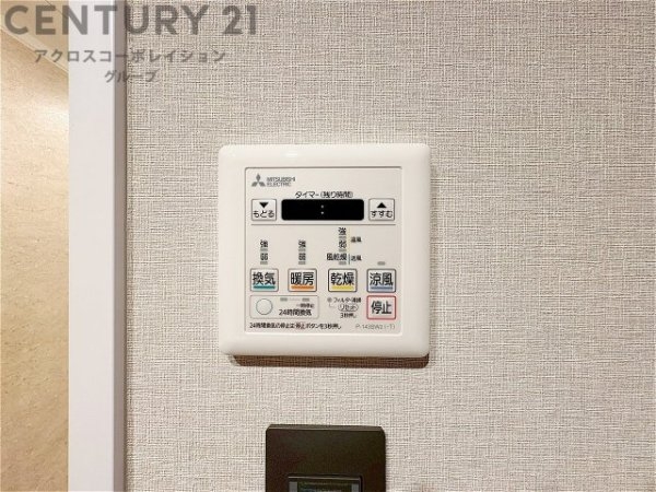 夙川グランドハイツ